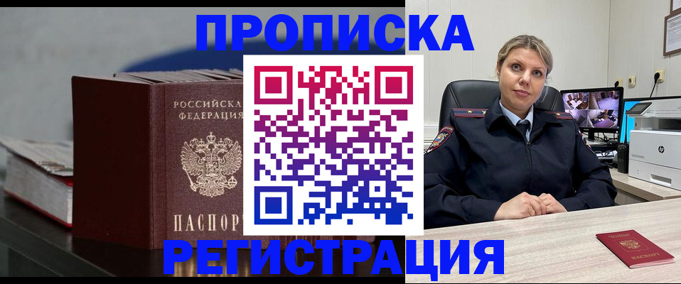 пропишу в квартире в Печорах