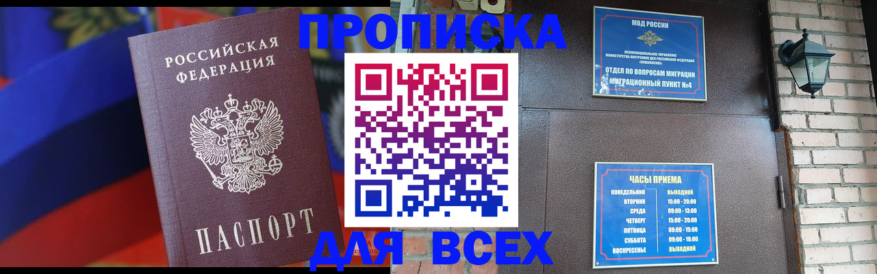 регистрация в Печорах